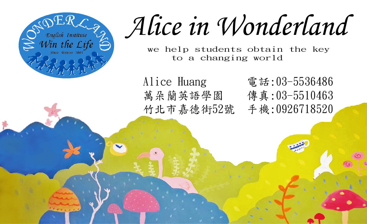 alice in wonderland business cards 3