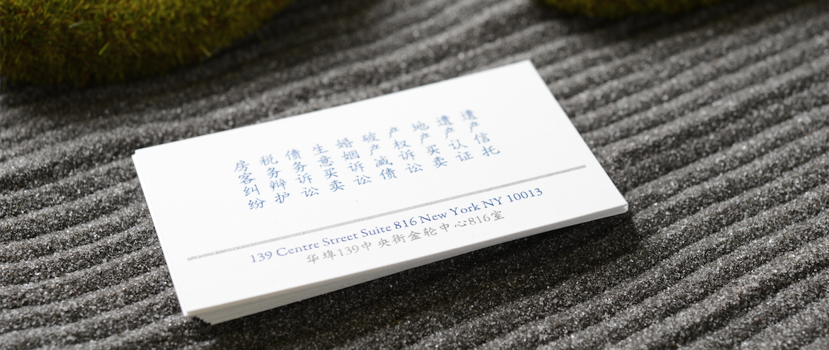 bilingual business cards 2