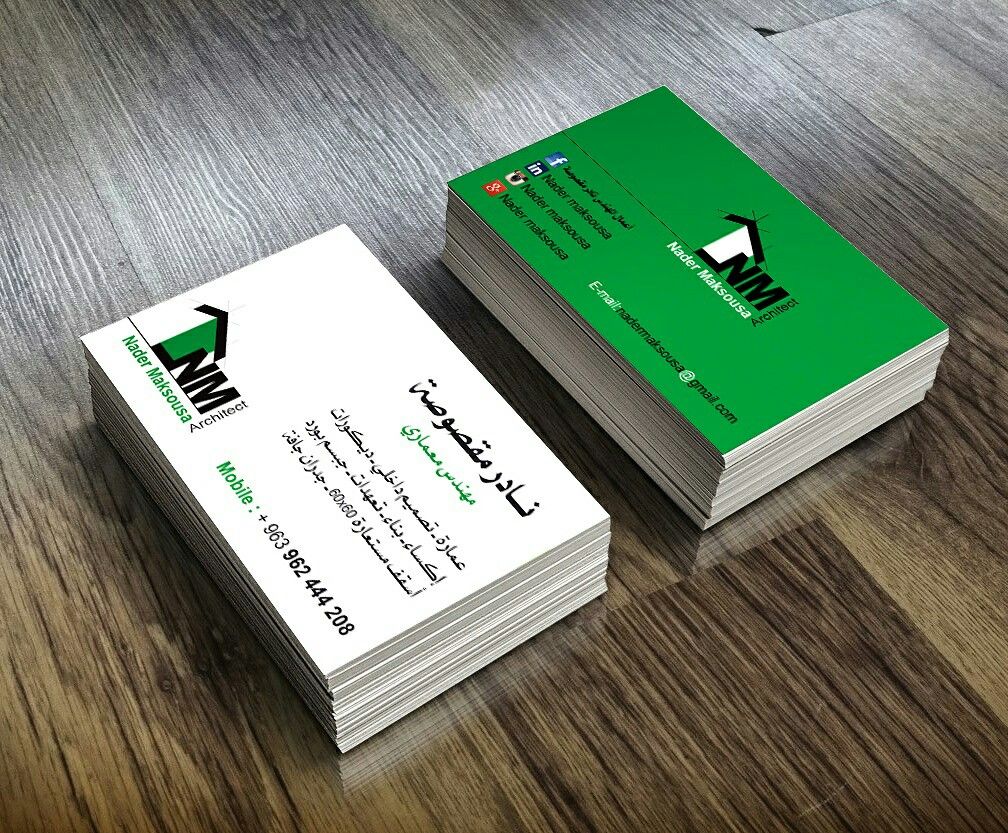 business cards book 3