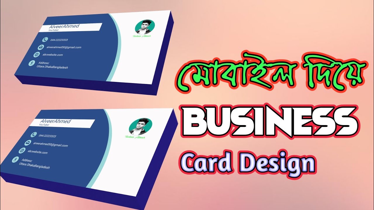 business cards mobile al 1