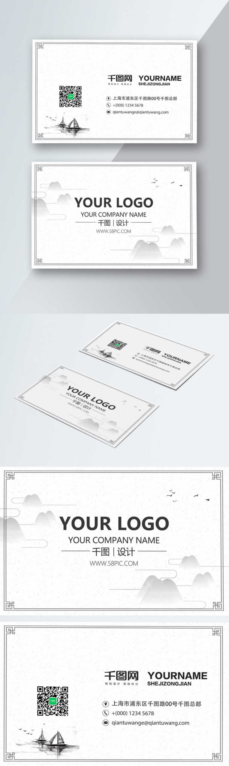 feng shui business cards 3