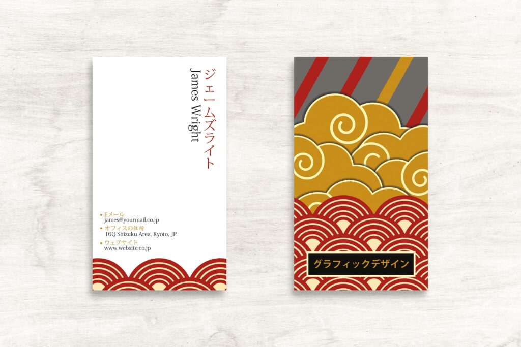 japan business cards 4