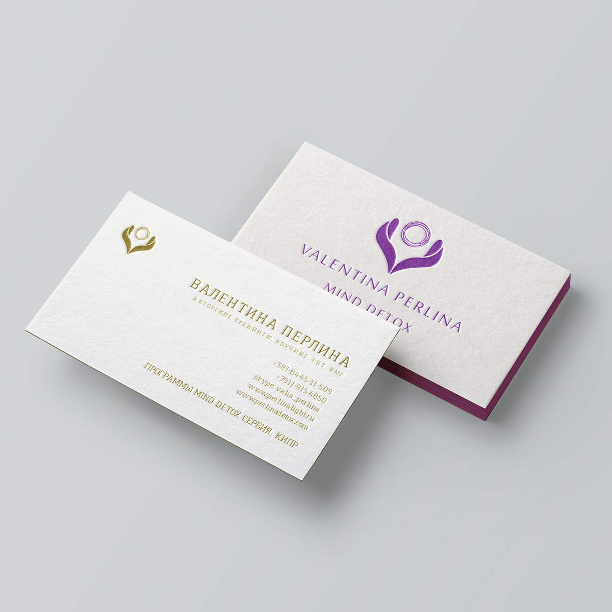 life coaching business cards 2
