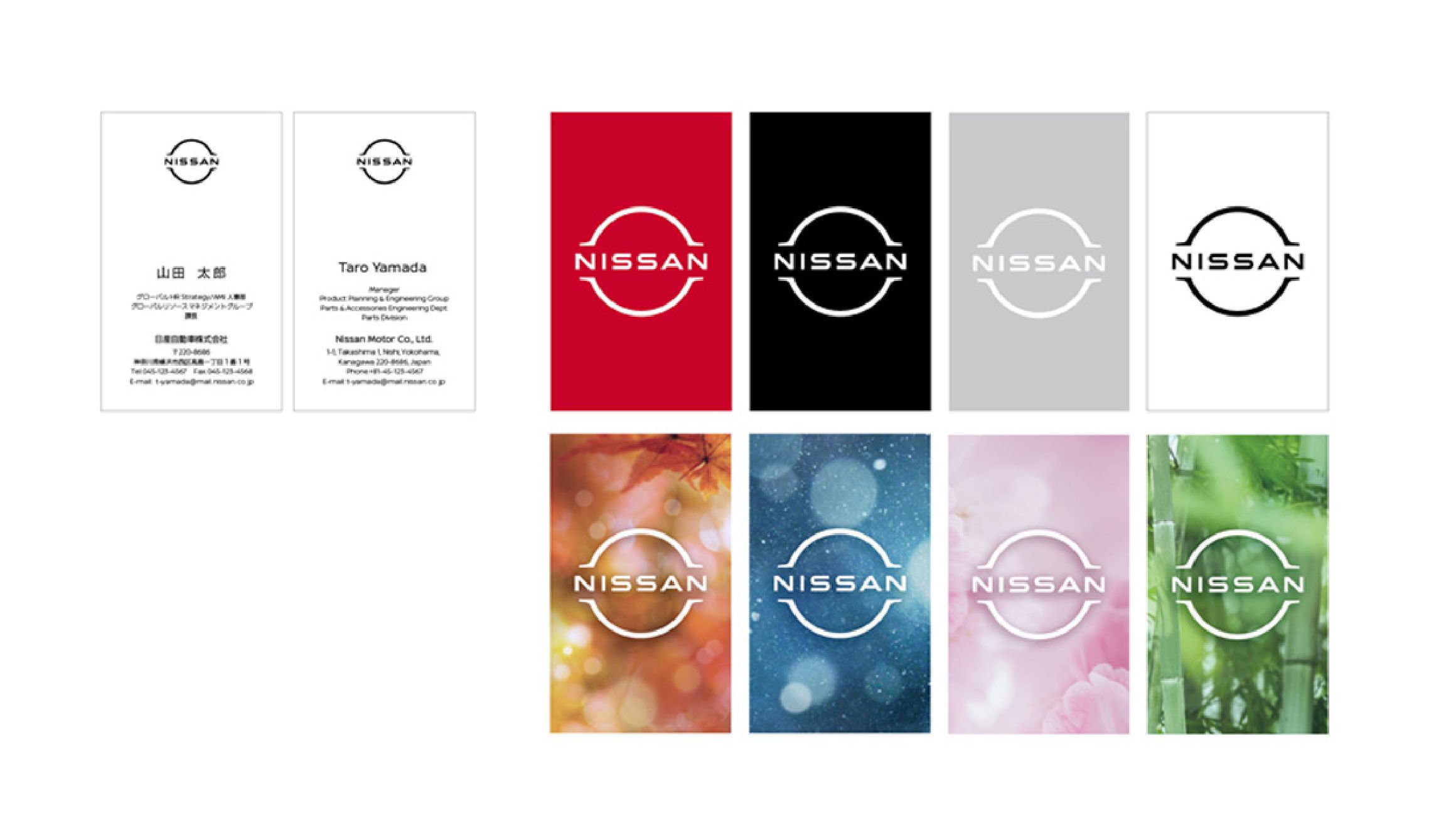 nissan business cards 1