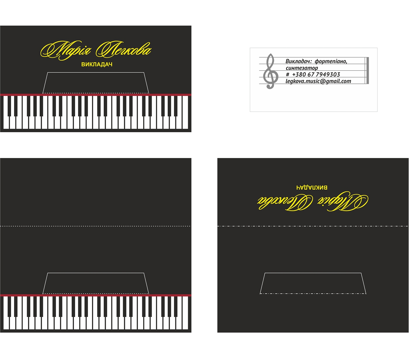 piano teacher business cards 2