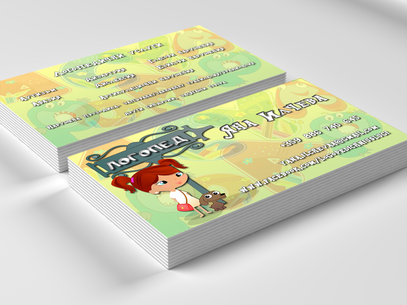 speech therapist business cards 1